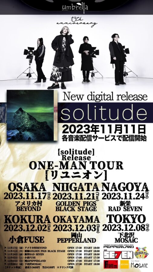 umbrella 「solitude」Release ONE-MAN TOUR 【リユニオン】-Kokura-