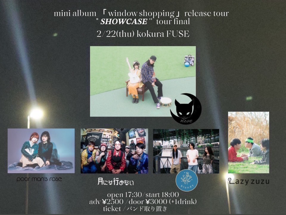 meow mini album「window shopping」release tour