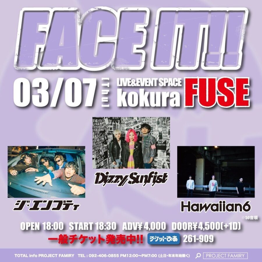 2024年03月07日 (木) FACE IT!! | ライブ&イベントスペース 小倉 