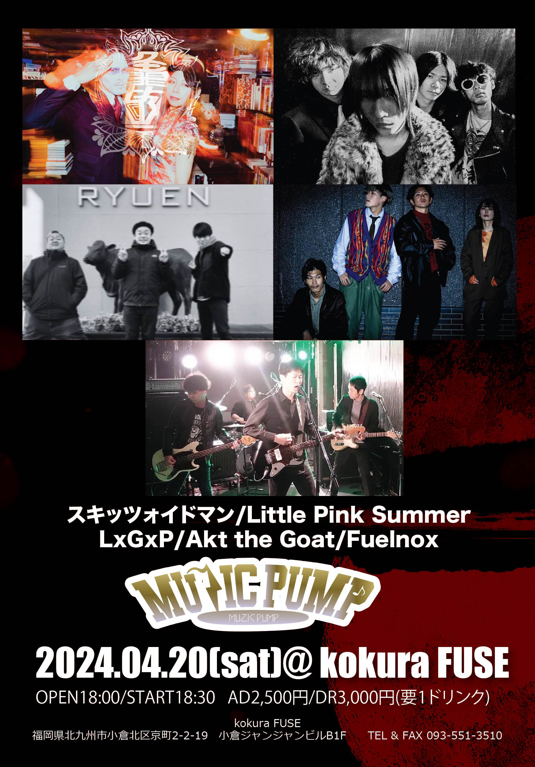 邦楽 Unblock - 1st DEMO IMG_8342.jpeg