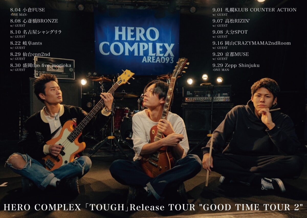 HERO COMPLEX「TOUGH」Release TOUR “GOOD TIME TOUR 2”