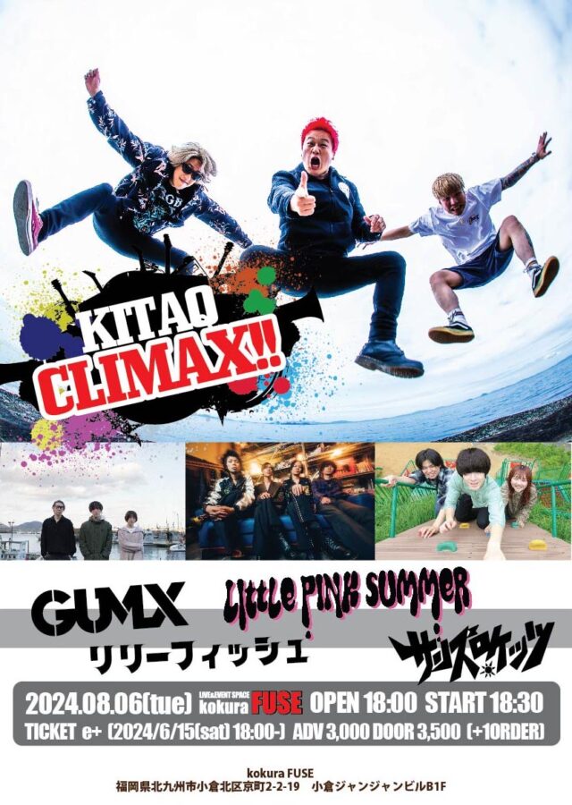 KITAQ CLIMAX!!