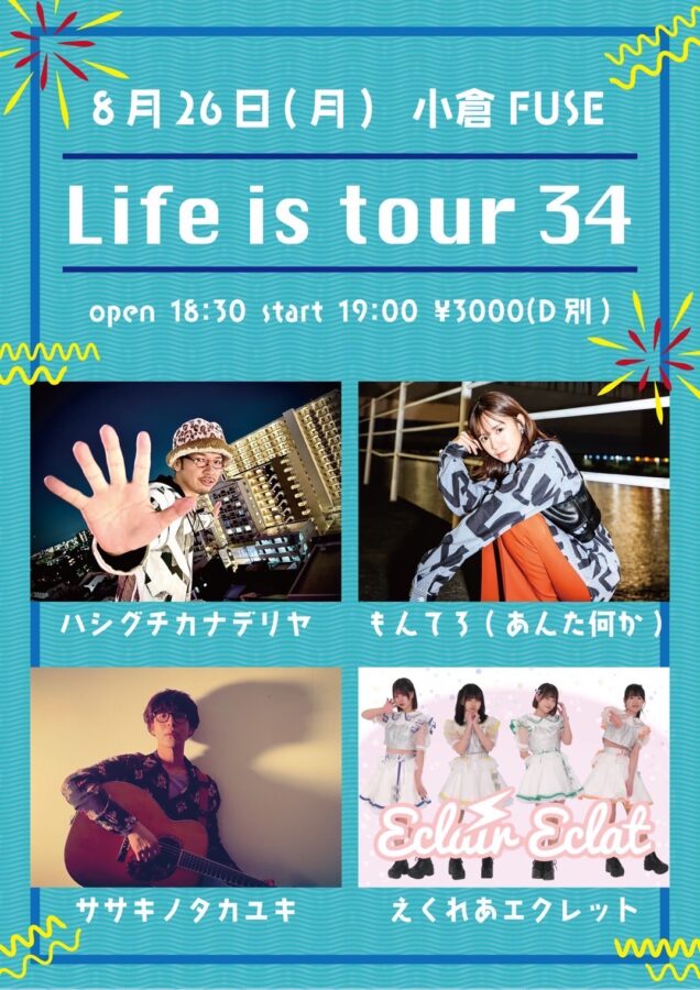 Life is tour34