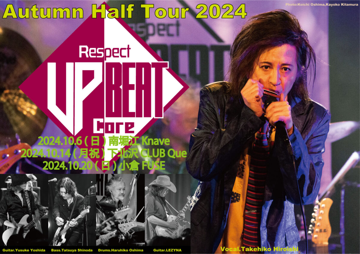 Respect up beat 『Autumn Half Tour 2024』in 北九州