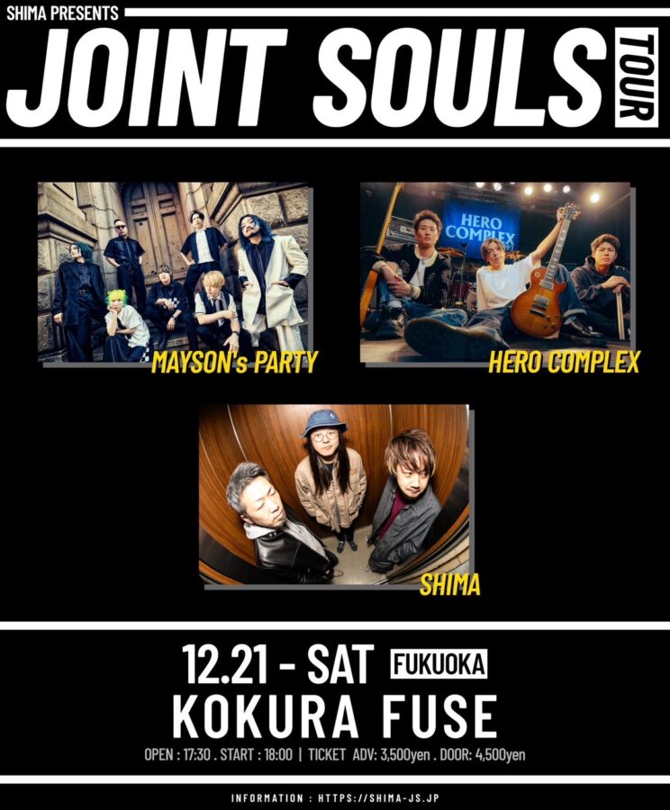 SHIMA Presents. JOINT SOULS TOUR