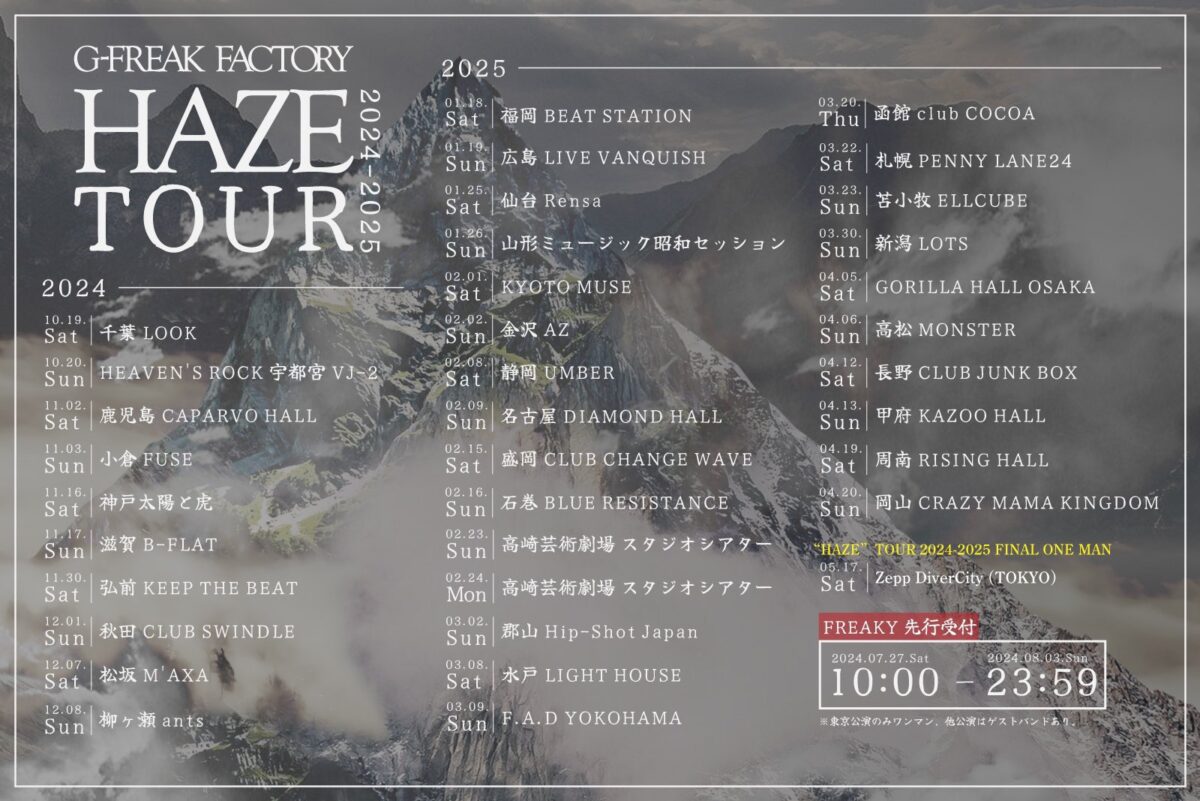 G-FREAK FACTORY “HAZE” TOUR 2024-2025