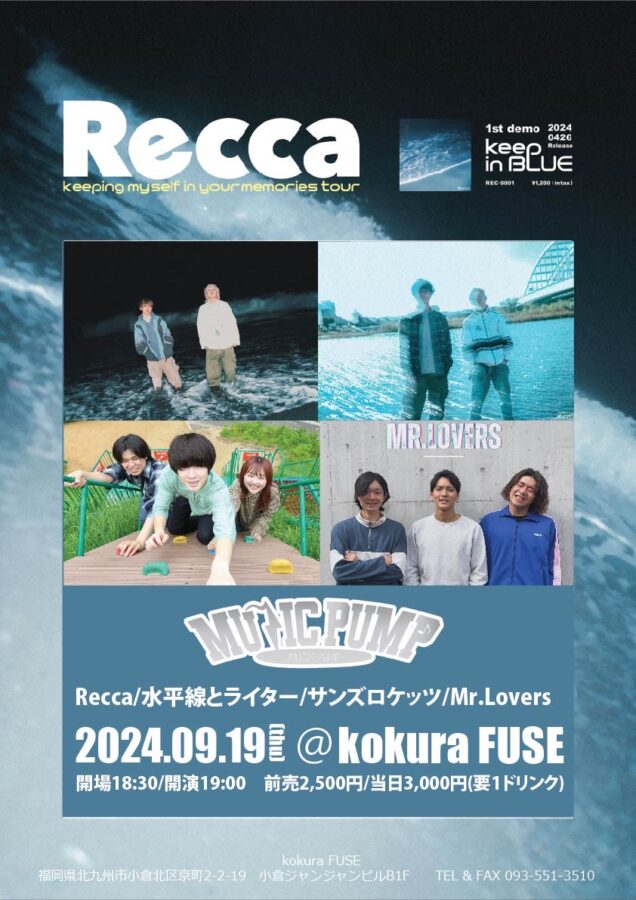 Recca 1st demo”keep in BLUE”release TOUR