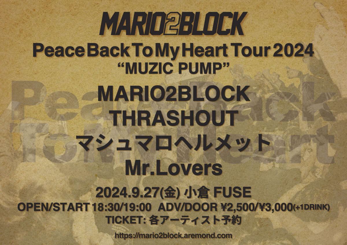 MARIO2BLOCK ”Peace Back To My Heart Tour 2024″