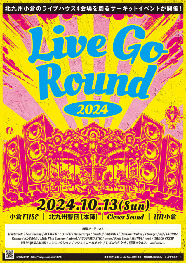 Live Go Round 2024 〜ライブゴーランド2024〜