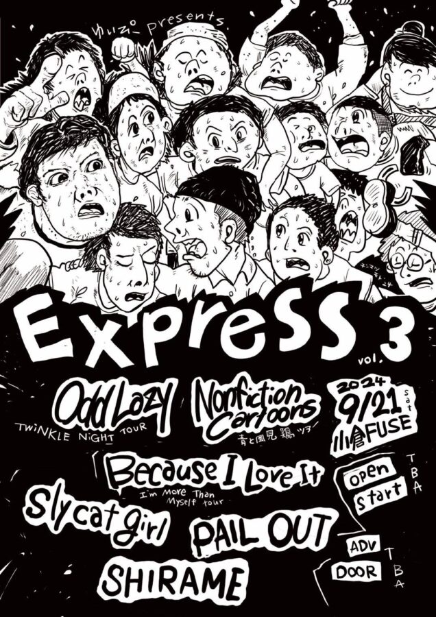 Express vol.3