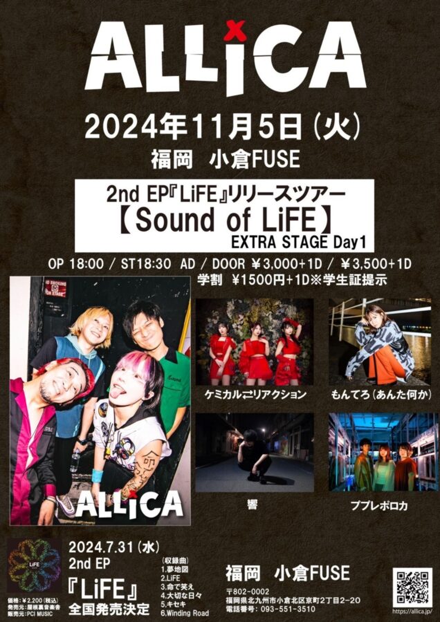 ALLiCA【Sound of LiFE】EXTRA STAGE Day1