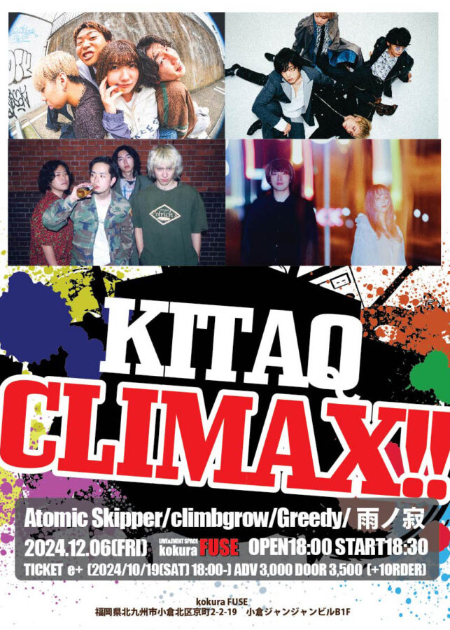 KITAQ CLIMAX!!