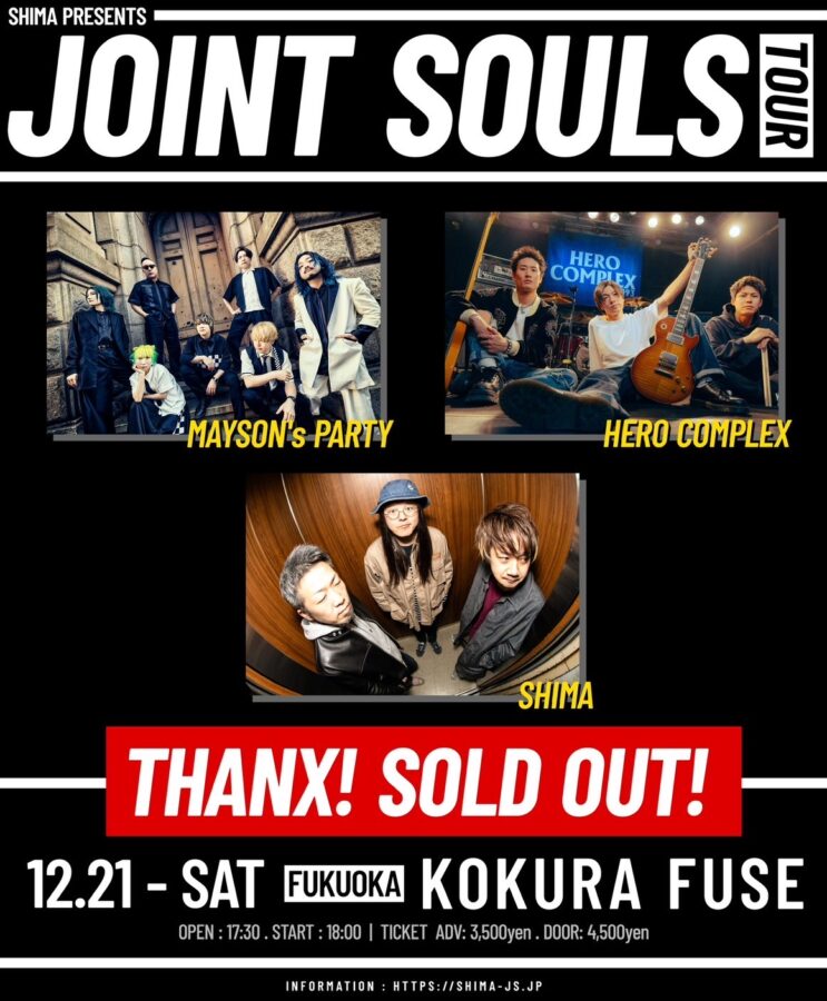 SHIMA Presents. JOINT SOULS TOUR