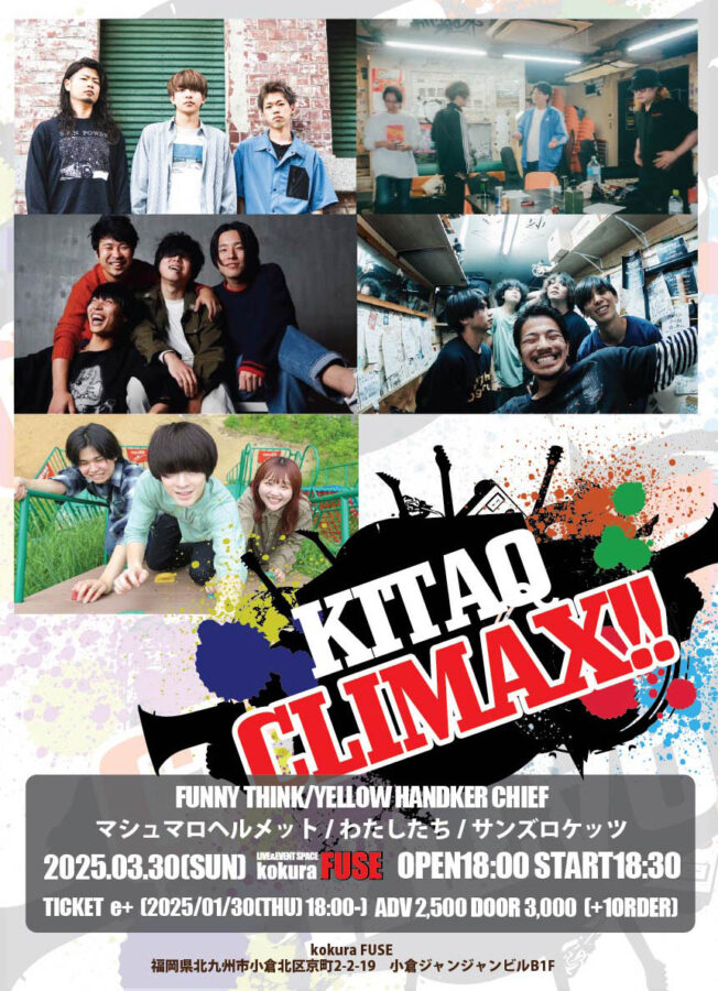 KITAQ CLIMAX!!