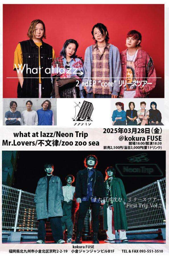 what at lazz 2nd EP “core” リリースツアー