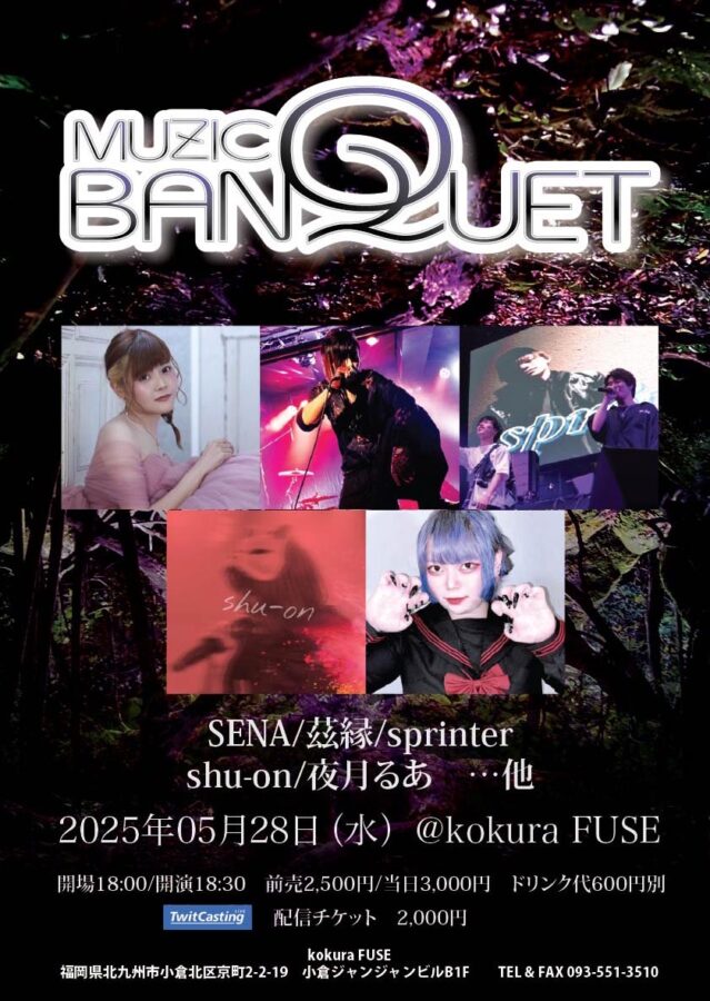 MUZIC BANQUET