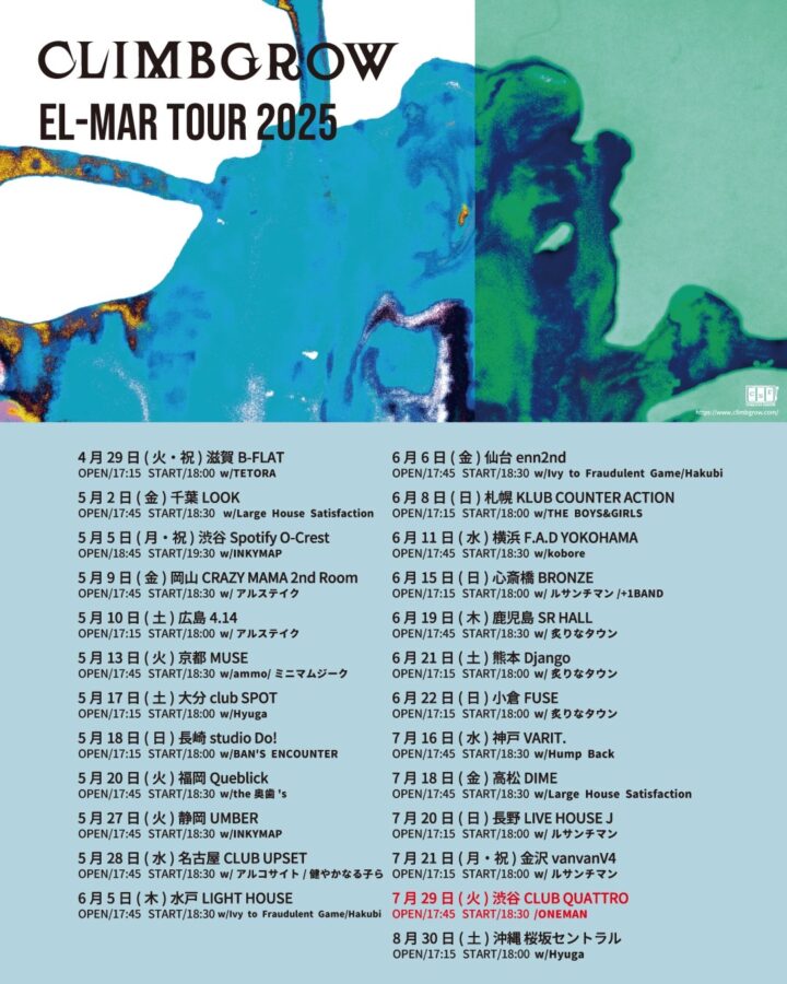climbgrow EL-MAR TOUR2025