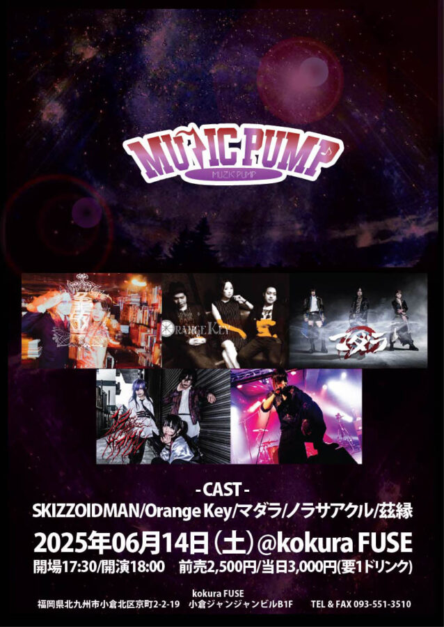 MUZIC PUMP