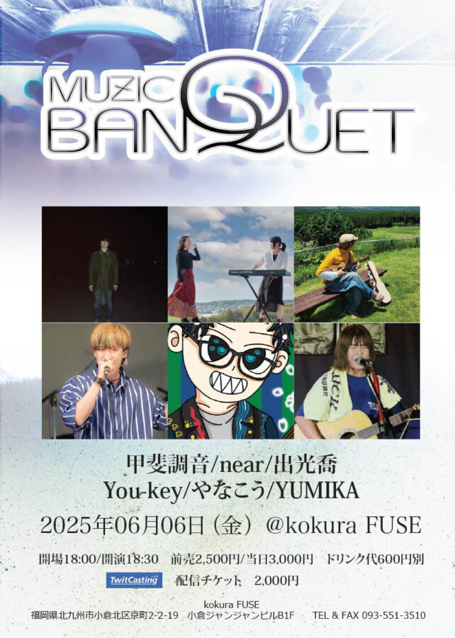 MUZIC BANQUET
