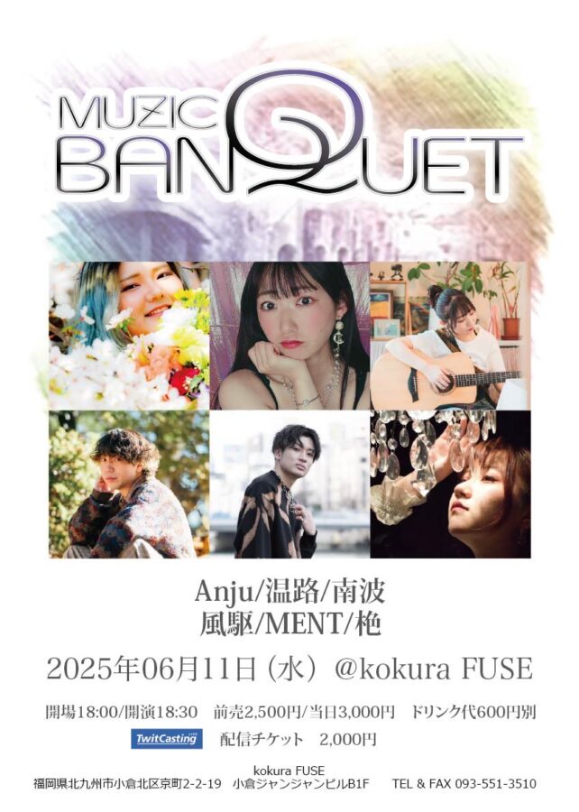 MUZIC BANQUET