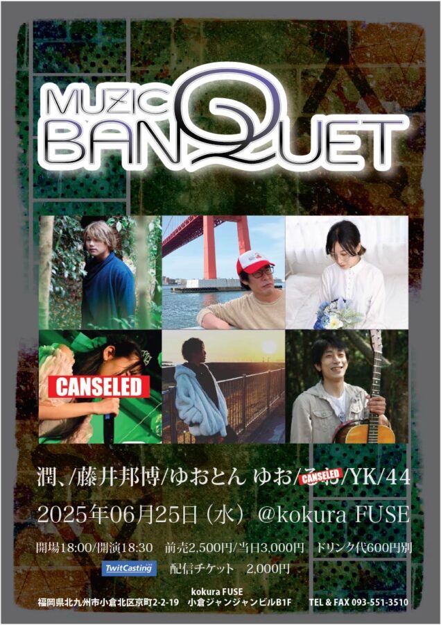 MUZIC BANQUET