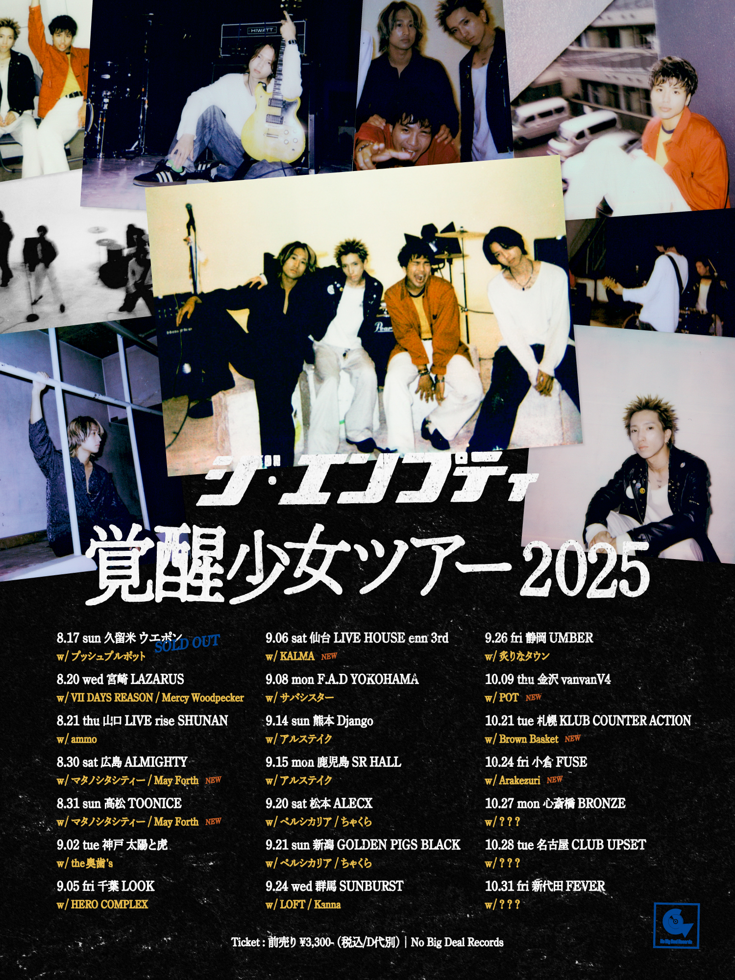 チョッピ♡遠隔アチューメント☆彡レイキ伝授☆サードディグリー(神秘伝) チョッピ♡遠隔アチューメント☆彡レイキ伝授☆サードディグリー(神秘