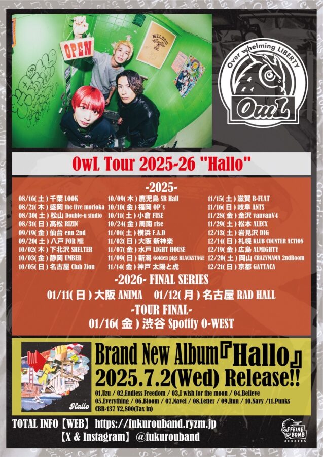 OwL Tour 2025～2026 ”Hallo”