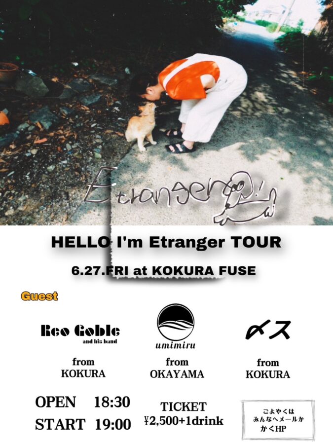 HELLO I’m Etranger Tour