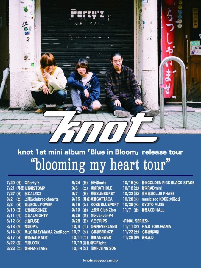 knot 1st mini album “Blue in Bloom” release tour