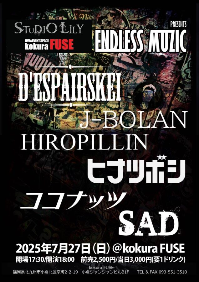 STUDIO LILY x FUSE pre. ENDLESS MUZIC