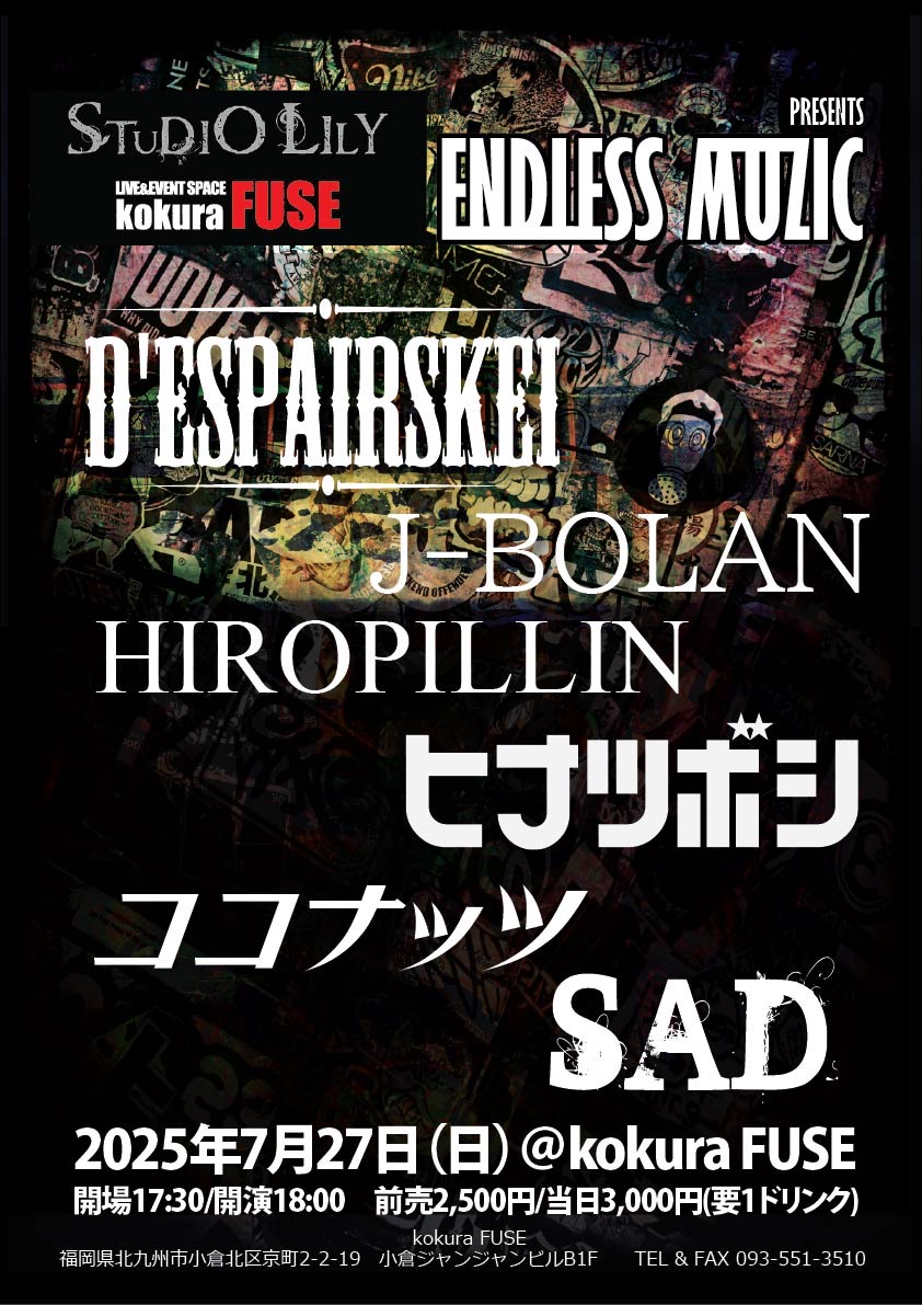 2025年07月27日 (日) STUDIO LILY x FUSE pre. ENDLESS MUZIC