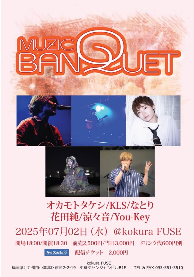 MUZIC BANQUET