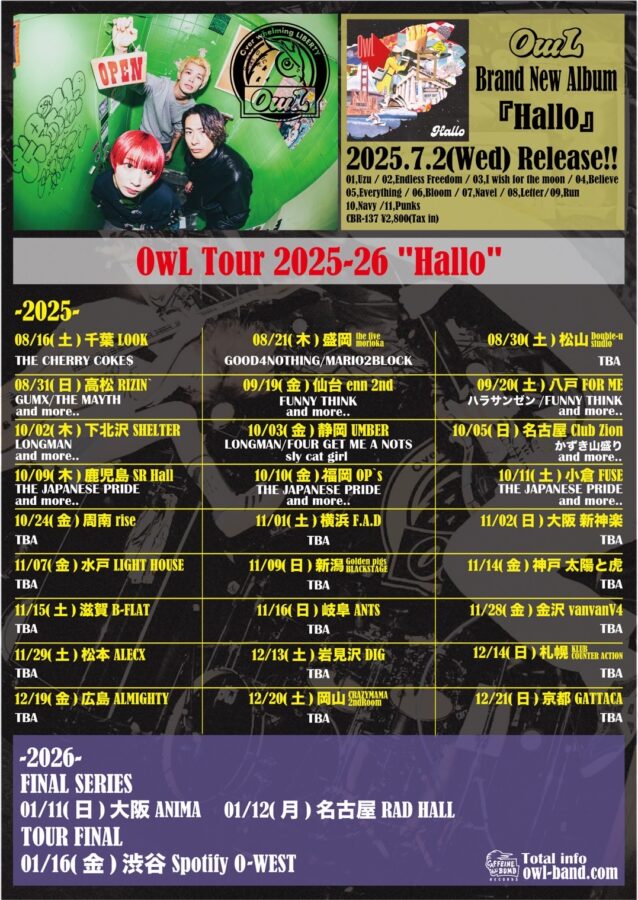 OwL Tour 2025～2026 ”Hallo”
