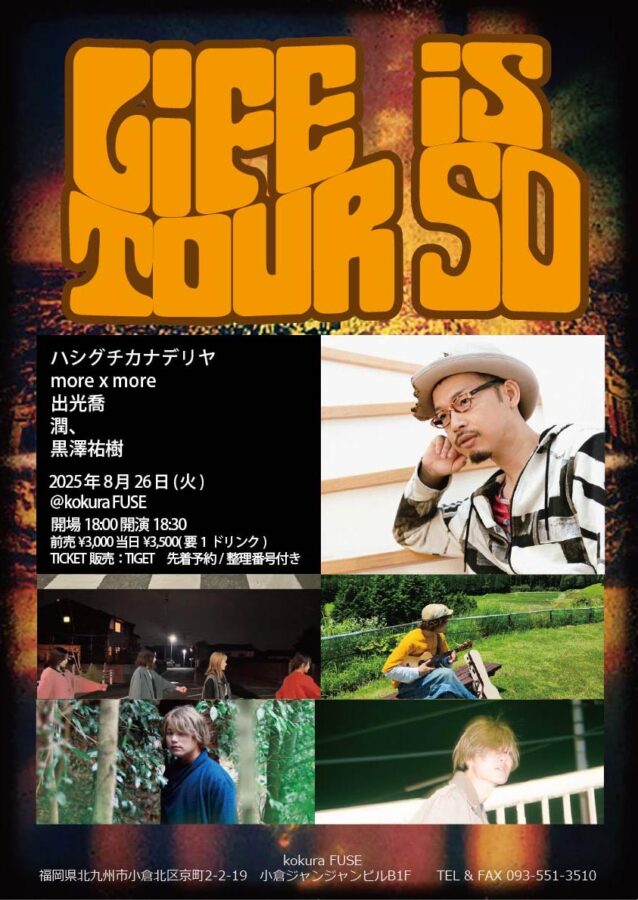 Life is tour 50