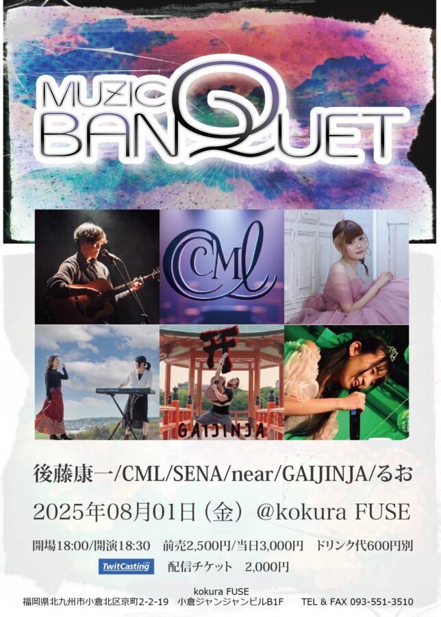 MUZIC BANQUET