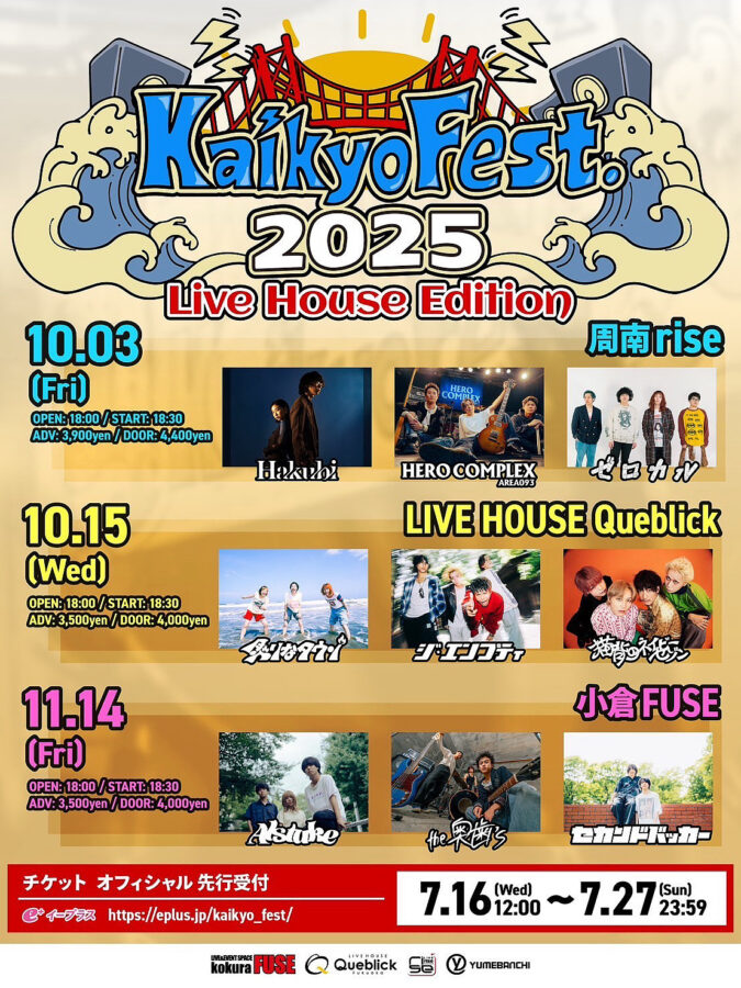 Kaikyo Fest.2025 -Live House Edition-