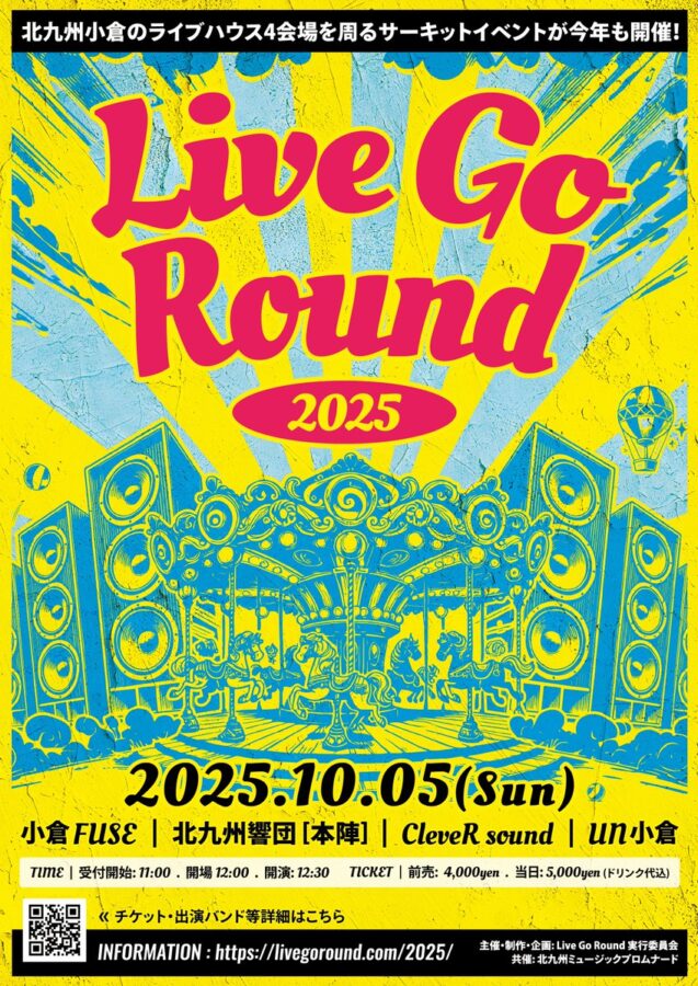 Live Go Round 2025