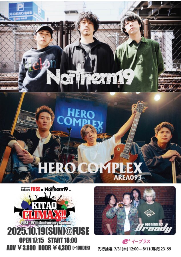 小倉FUSE x Northern19 pre. KITAQ CLIMAX !!