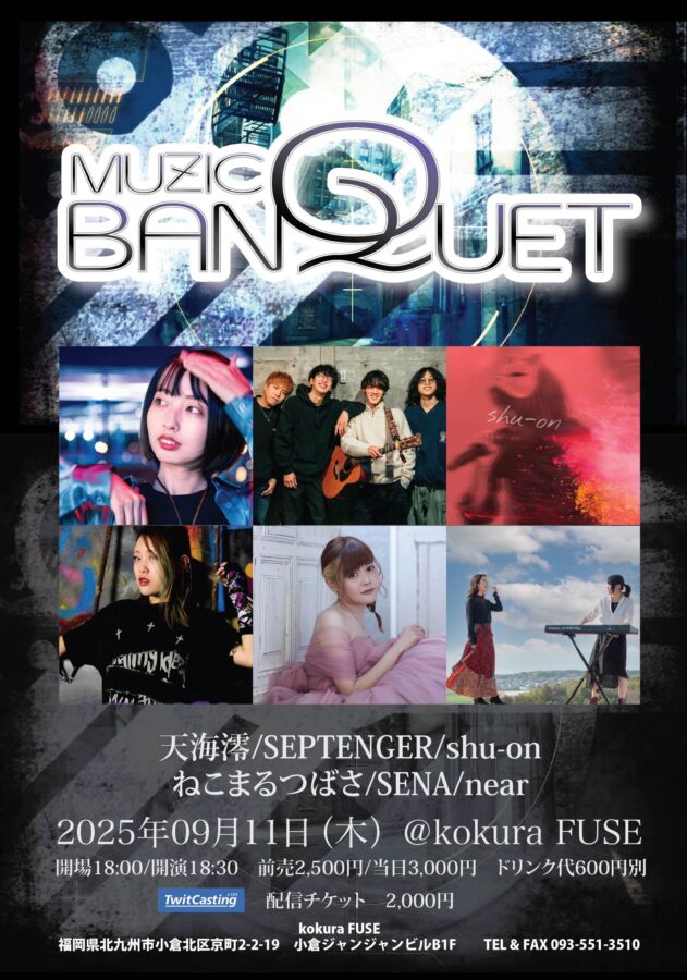 MUZIC BANQUET