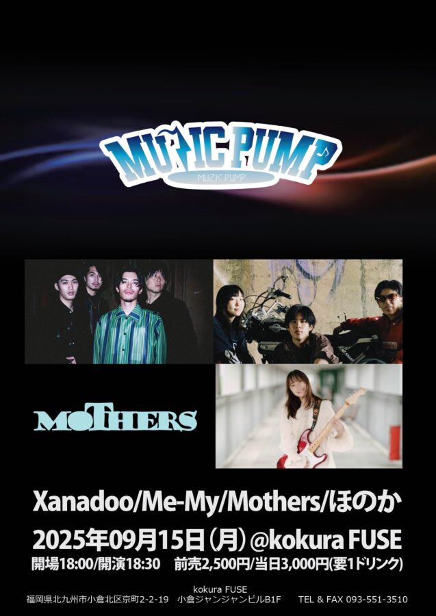 MUZIC PUMP