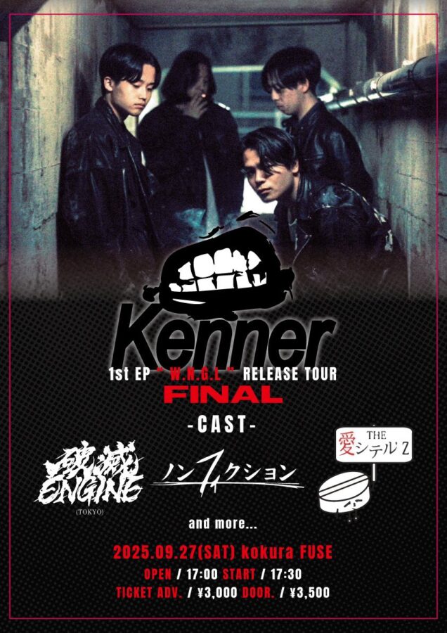 kenner 1st EP「W,N,G,L」RELEASE TOUR FINAL