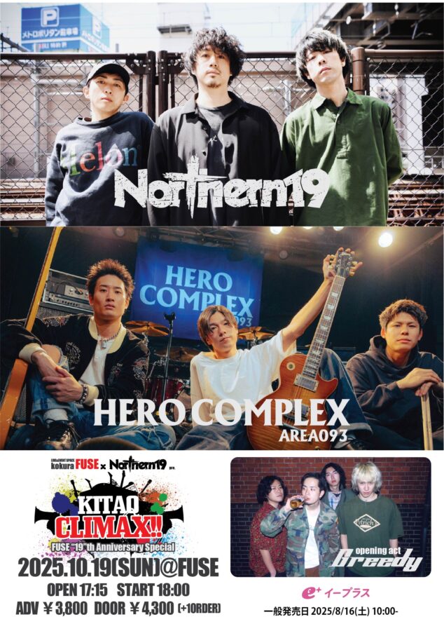 小倉FUSE x Northern19 pre. KITAQ CLIMAX !!