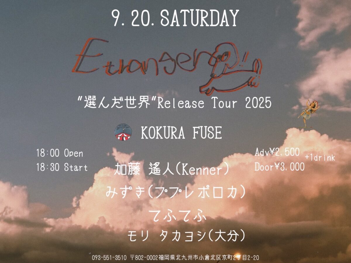 Etranger ”選んだ世界” Release TOUR 2025