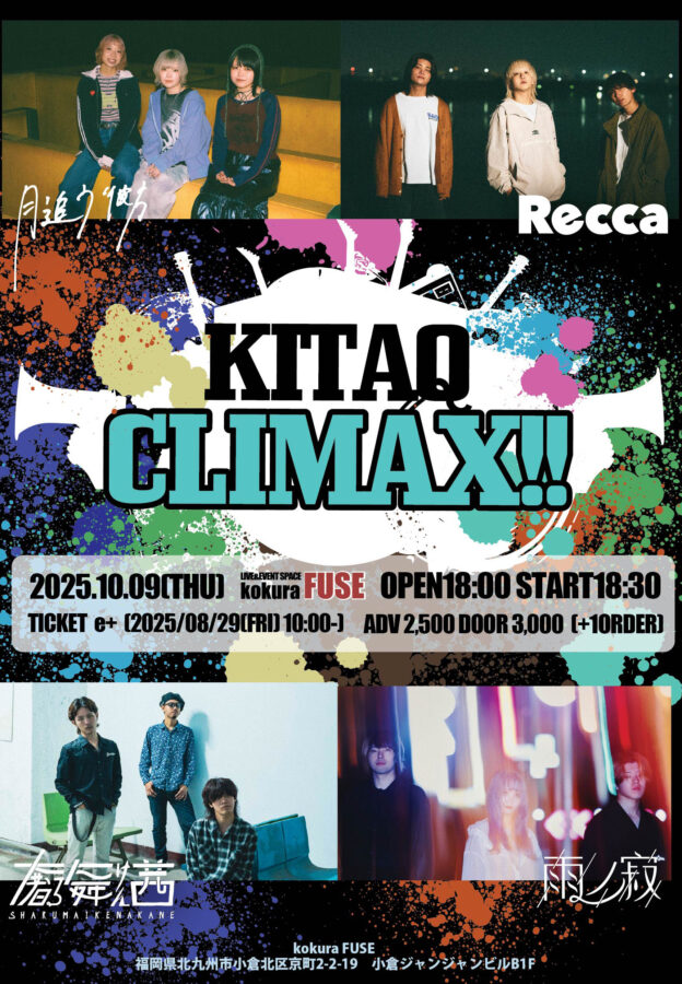 KITAQ CLIMAX !!