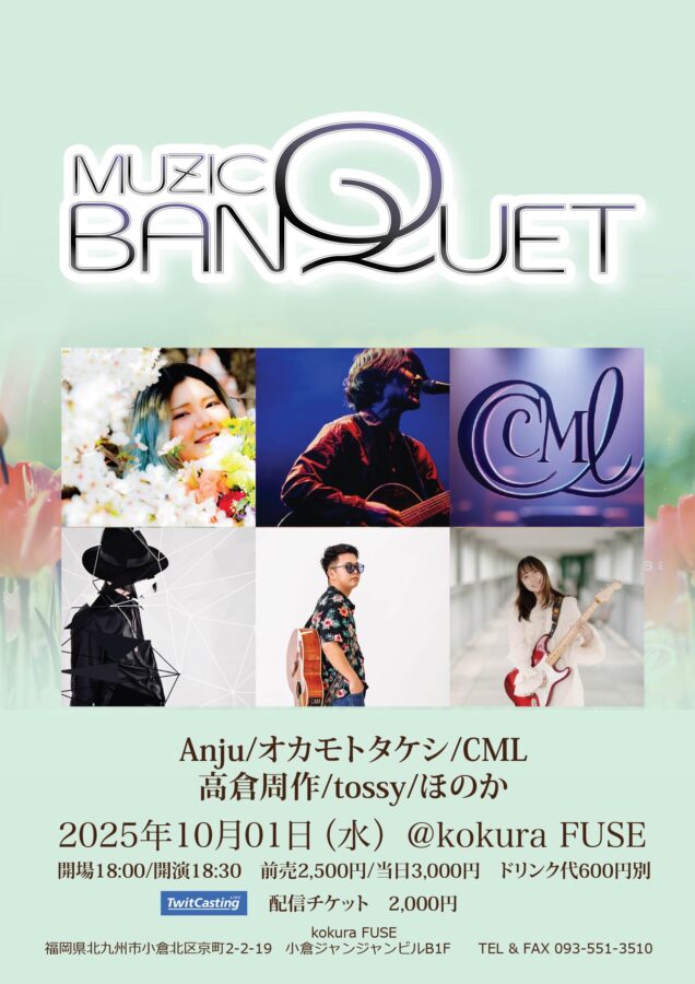 MUZIC BANQUET