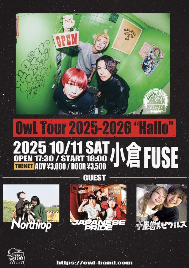 OwL Tour 2025～2026 ”Hallo”
