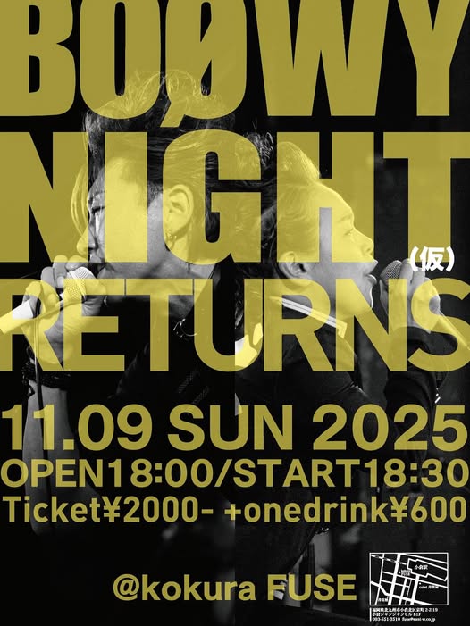 BOØWY NIGHT (仮) RETURNS チャリティーライブ