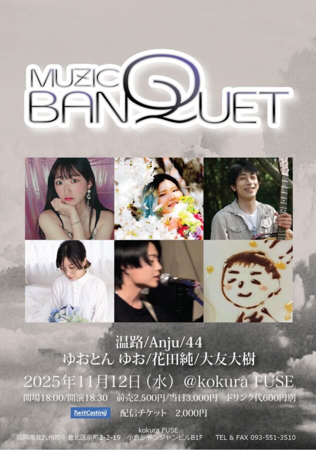 MUZIC BANQUET