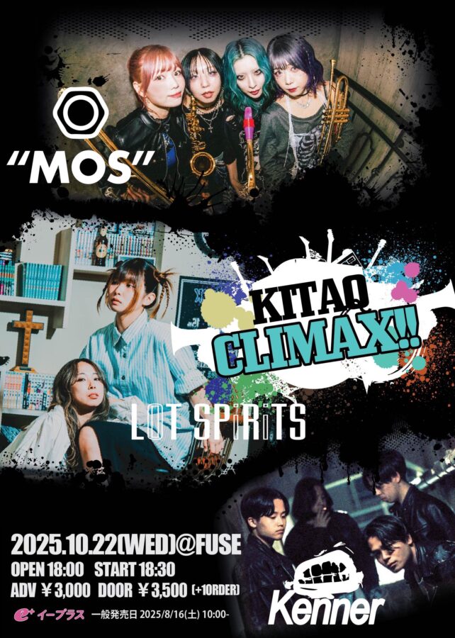 KITAQ CLIMAX!!