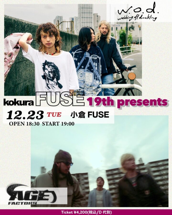 小倉FUSE 19th presents